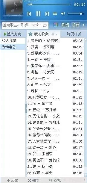 男生最具创意的浪漫表白小技巧 男生最具创意的浪漫表白小技巧第4张